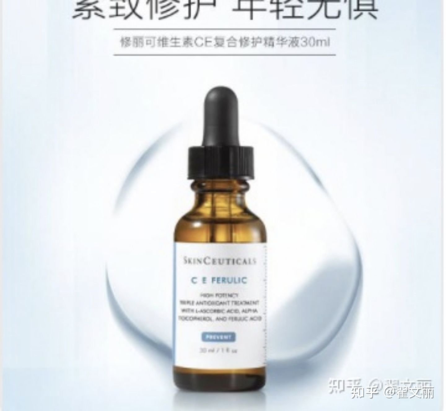 小编给大家推荐几款有效祛斑精华,公认最好最实惠美白祛斑精华