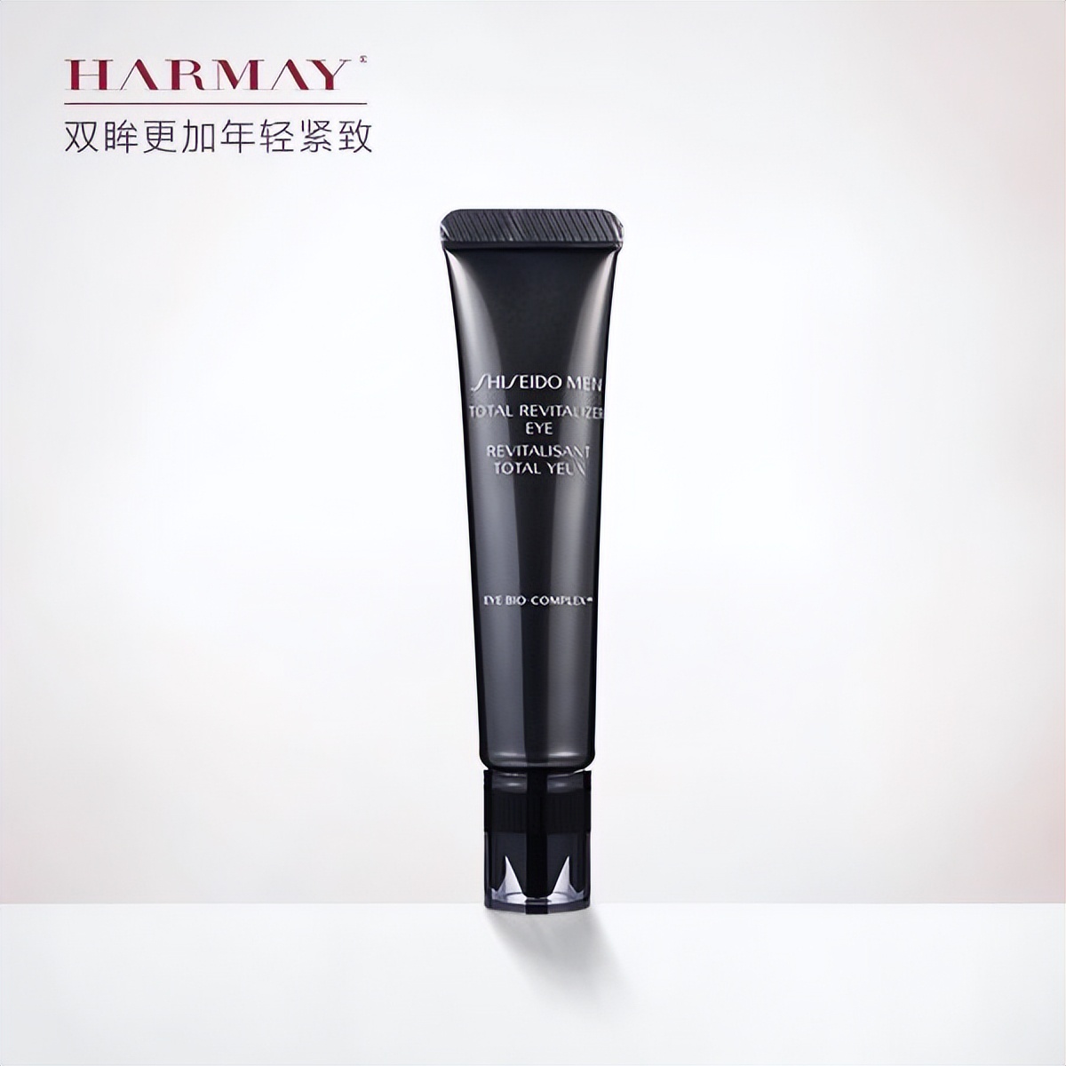 什么牌子的保湿抗皱眼霜最好用,十大有效抗皱紧致眼霜