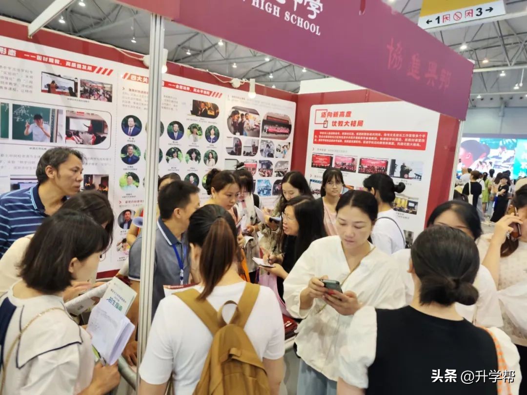 树德协进招生,成都市树德协进中学招生电话