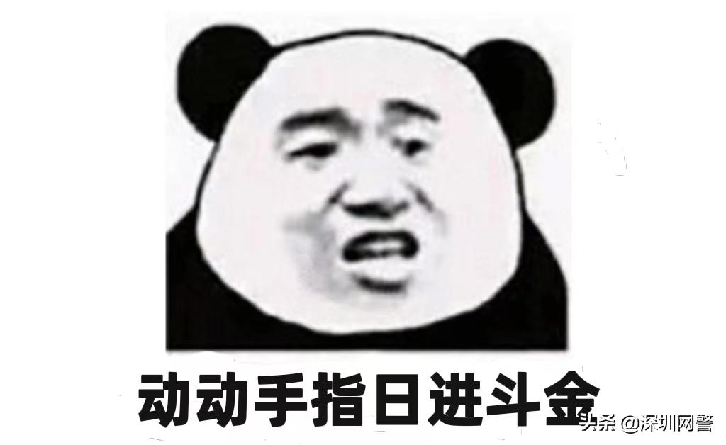 免费送东西诈骗新套路,刷单被骗的剧本