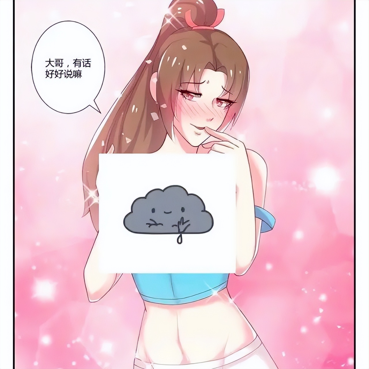 王者荣耀动漫不知火舞玩法和技巧,王者荣耀漫画不知火舞和张飞