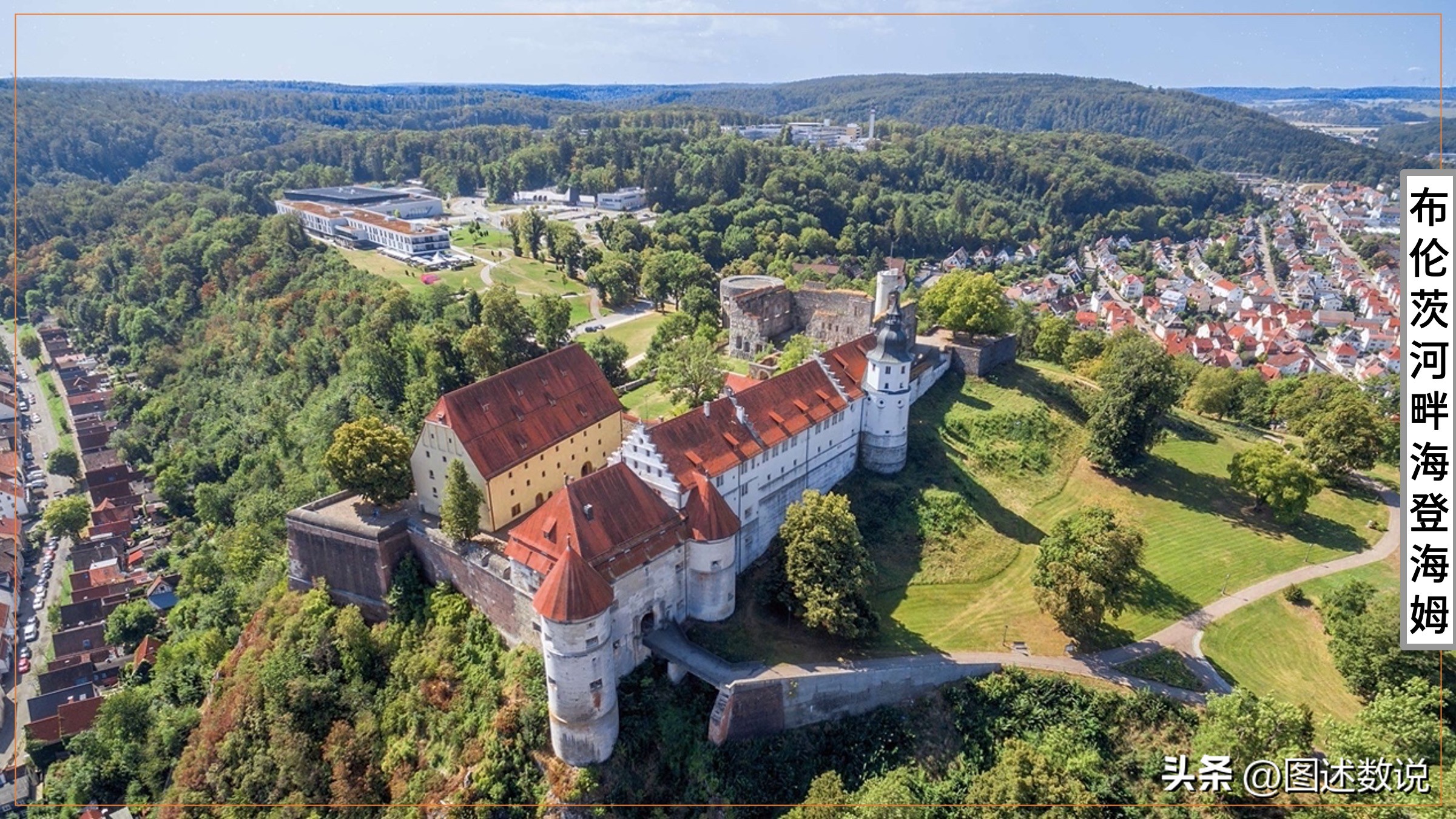 海登海姆有征战过德甲吗,德甲海登海姆