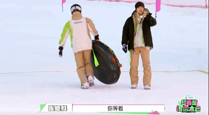 超有趣滑雪大会檀健次扑倒张继科,超有趣滑雪大会施柏宇张继科