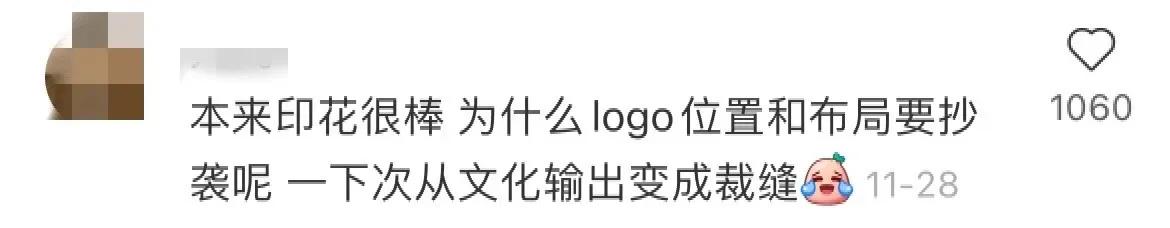 霸王茶姬为什么包装像迪奥,霸王茶姬新包装模仿什么大品牌