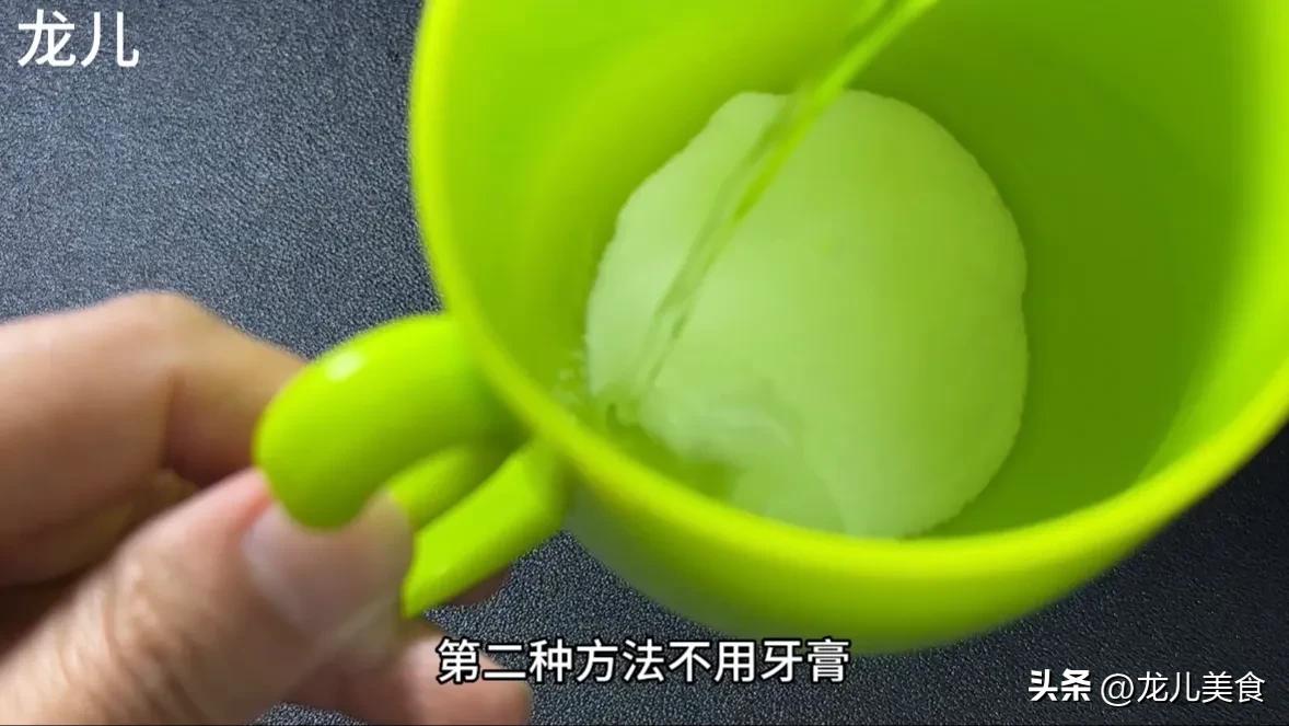 不经常刷牙牙齿黄洗牙管用吗,牙齿变白去黄不用牙膏