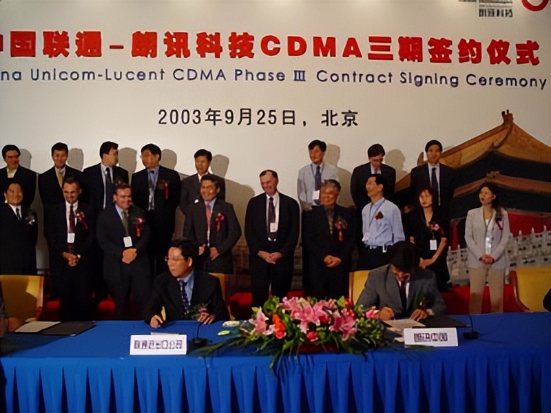 通信历史连载83-阿尔卡特-朗讯-阿郎在中国这些年