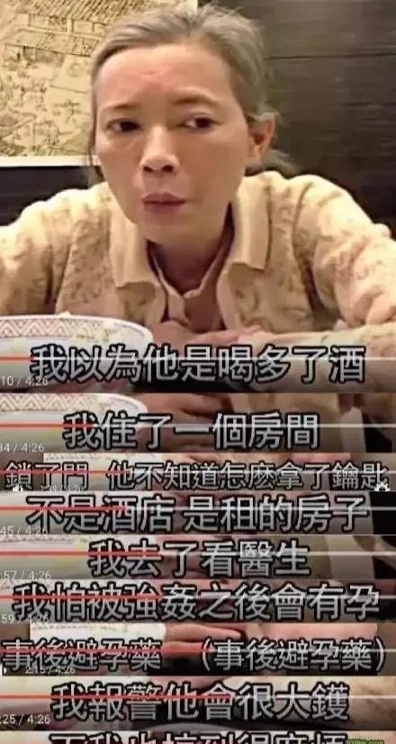 港星曾志伟事件,港圈情史曾志伟