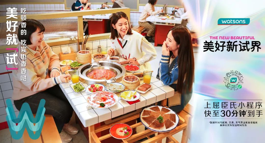 屈臣氏业绩提升方案,屈臣氏业绩下滑折射美妆渠道变局