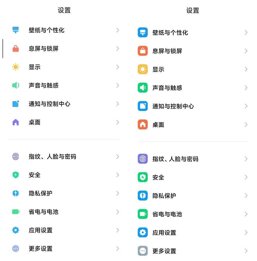 miui14怎么体验新功能,更新miui14真的好用了吗