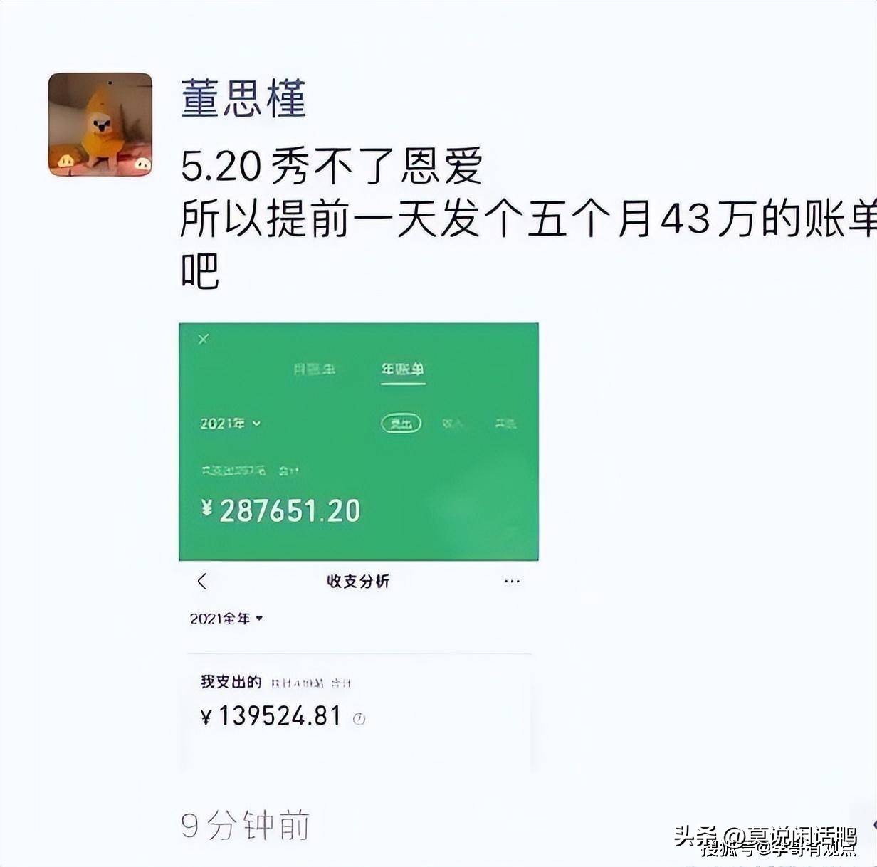 中国石油总经理牵手事件发生在哪,中石油高管牵手事件结果