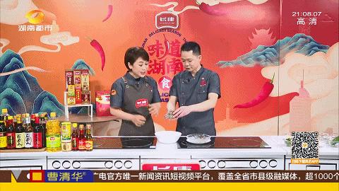 潮汕生腌虾正宗做法视频,潮汕生腌雪蛤正宗做法