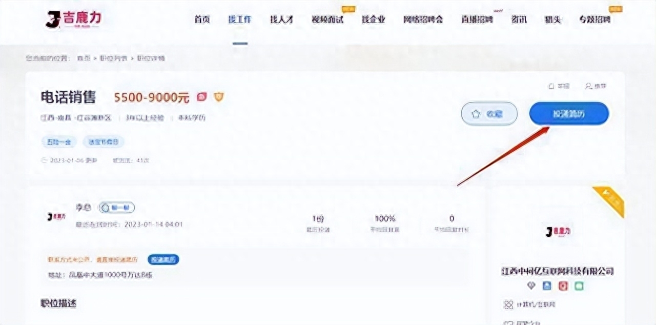 广州南方人才市场外企招聘,广州人才市场最新招聘信息