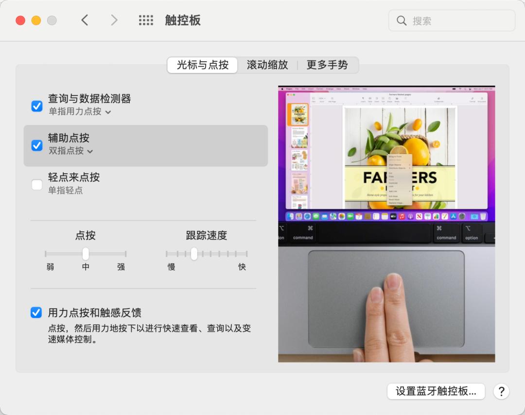 苹果笔记电脑有哪些优势,苹果电脑有什么优势