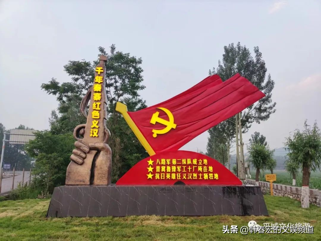 红色义汉采风诗词选