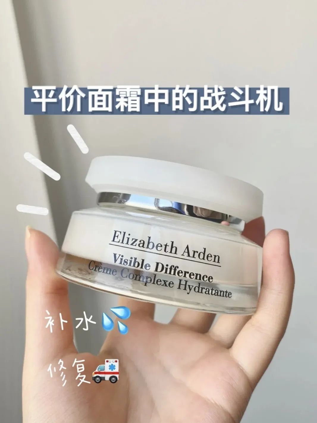 什么面霜最好用而且还便宜,你的面霜有80分吗