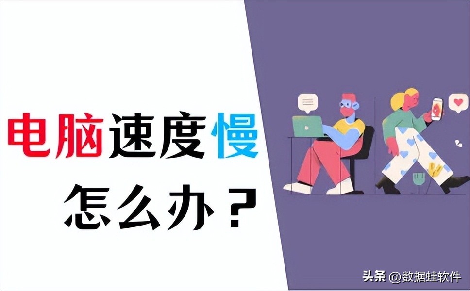 电脑无线网慢教你一招提速,win10电脑优化提速最快的方法