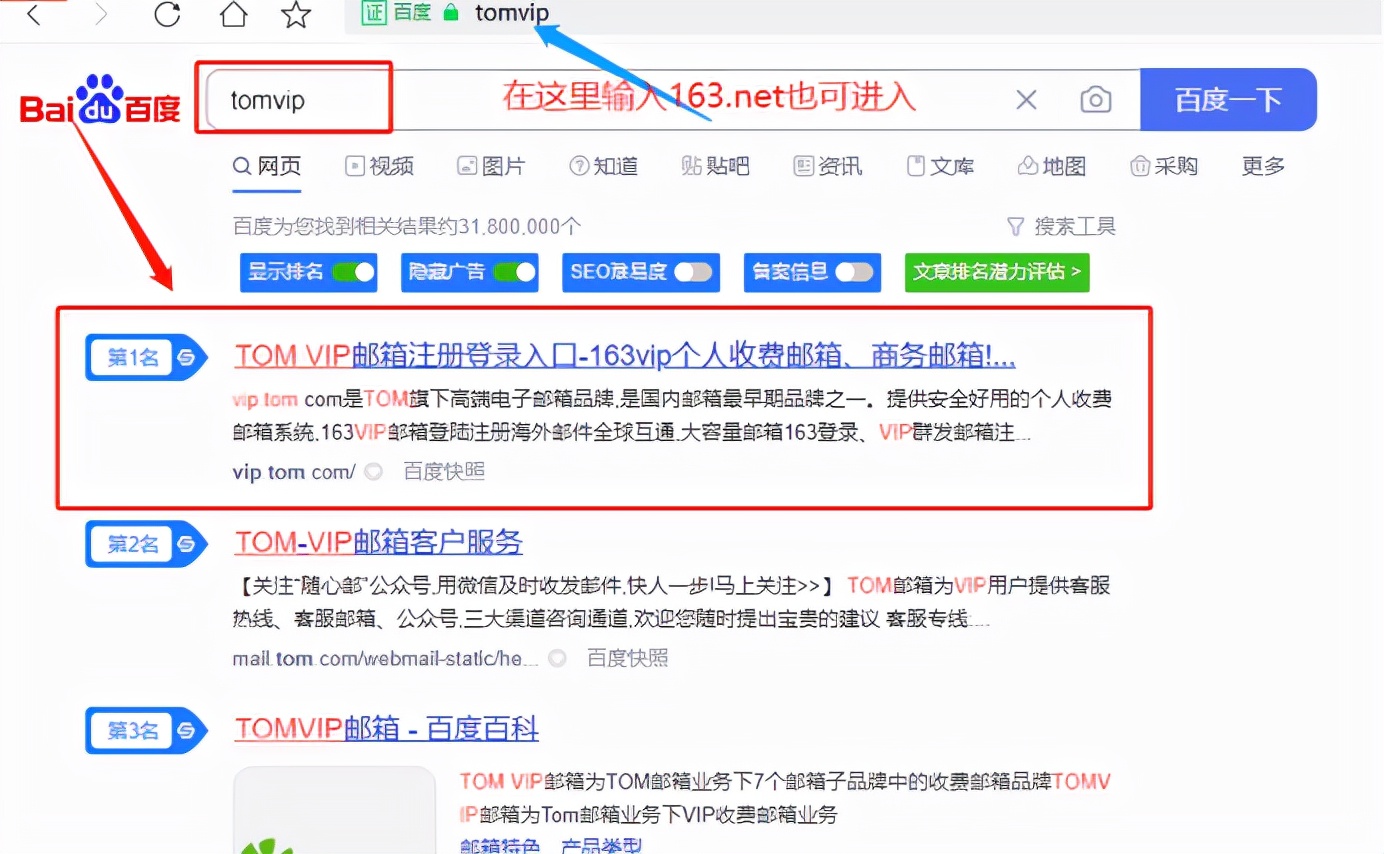 电子邮件发送后怎么撤回,发错了怎么撤回已经发送的邮件