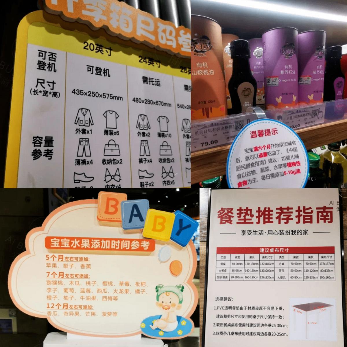 这一次的胖东来，再一次让中国人刮目相看，8页报告还原真相后续