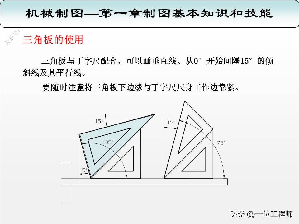 机械制图三视图入门画法,机械制图与识图画图技巧
