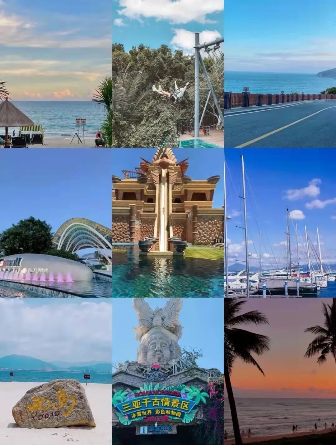 海南三亚旅游攻略景点大全,三亚蜜月旅游攻略7天费用