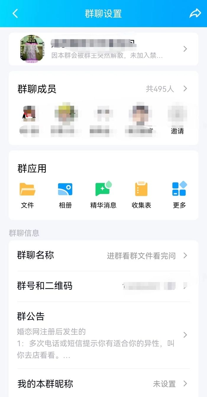 婚介内幕揭秘全额退费无望,婚介交友的十大陷阱