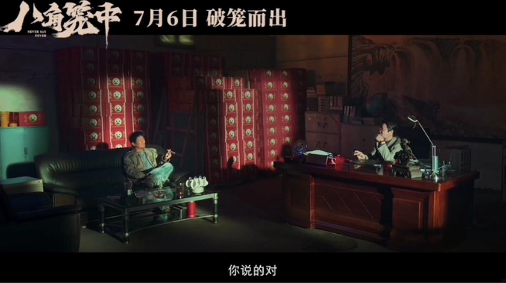 王宝强最近的新作,王宝强新作豆瓣