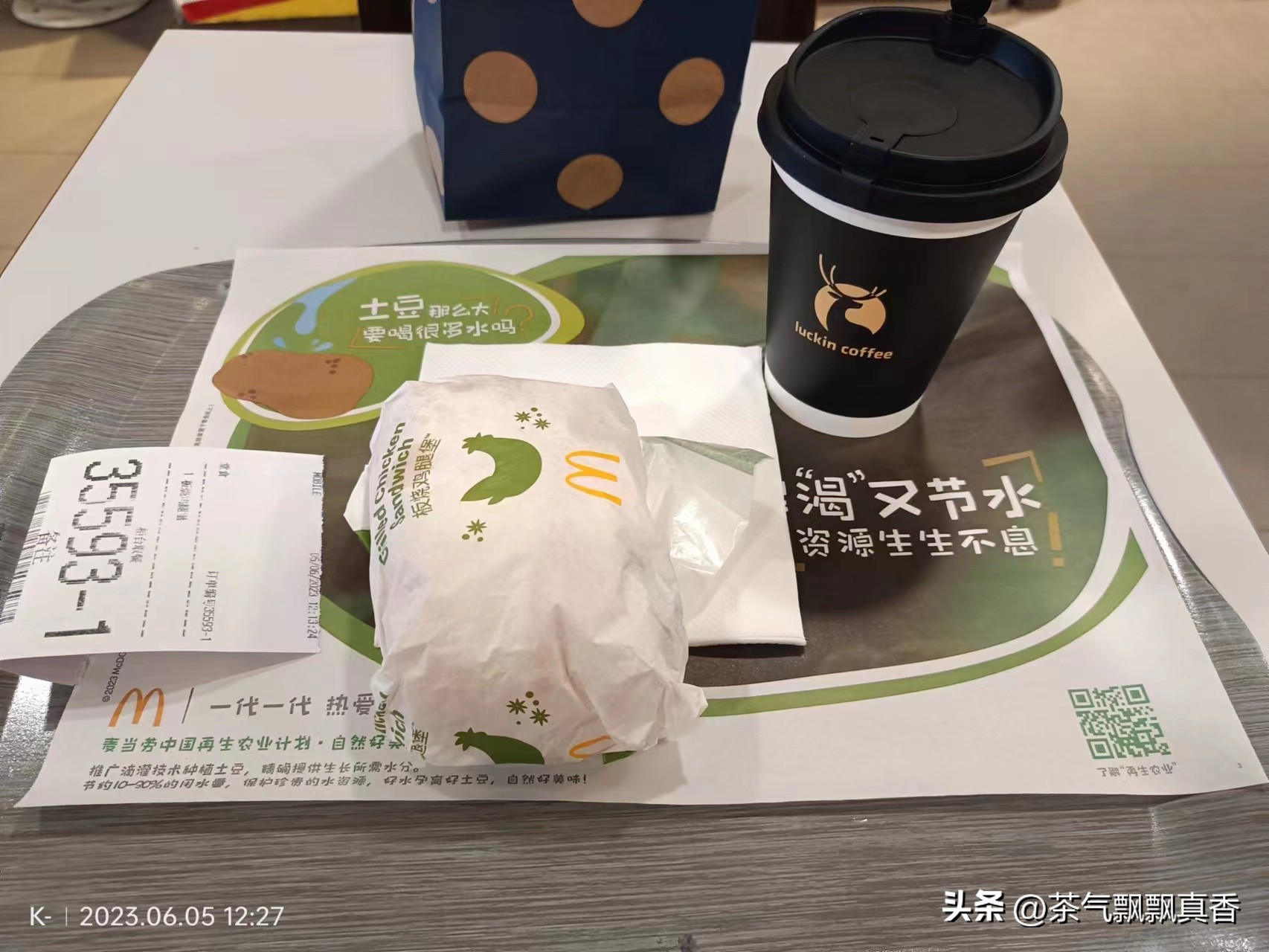 最贵的咖啡vs最便宜的咖啡,咖啡价格战开打1元咖啡便宜了谁