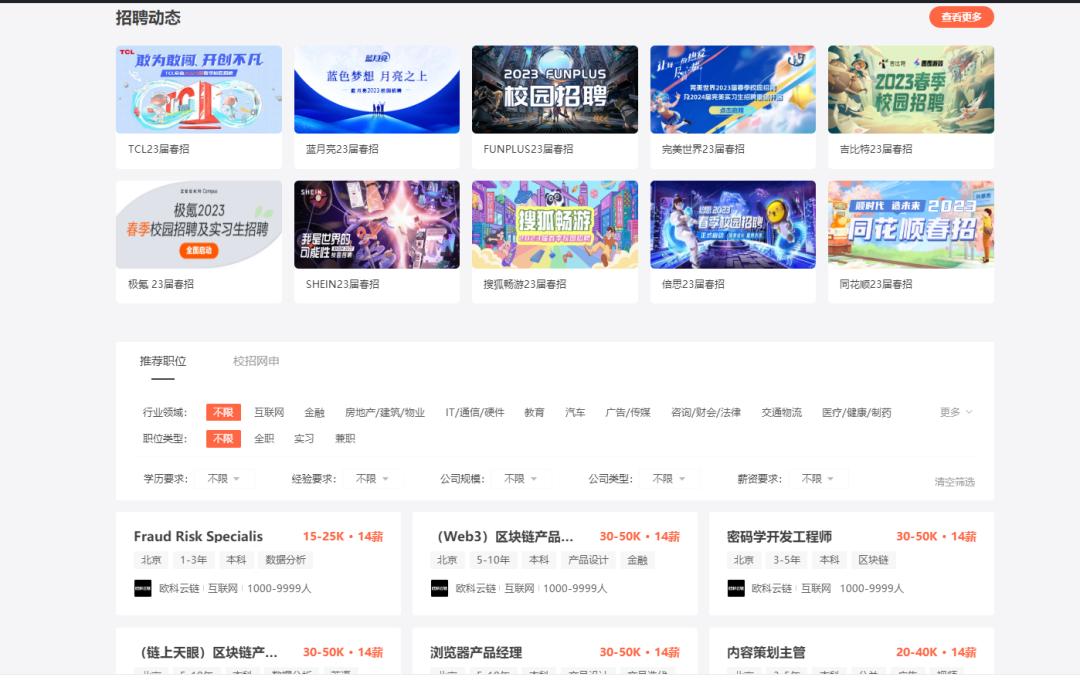 求职简历模板ppt,求职简历PPT模板