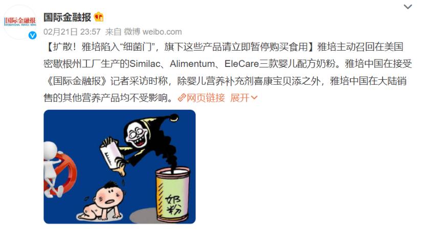 国货上演大反击,国货之光打脸事件