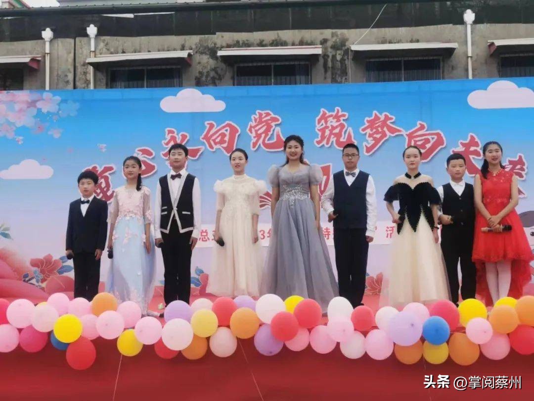 汝南师范教师节晚会,汝南县儿童节