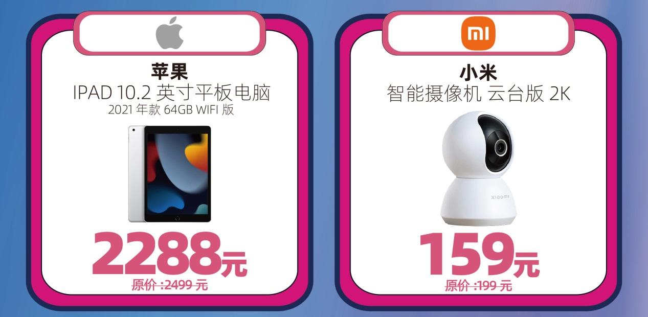 同城快送1小时达｜百脑汇“宠粉专场”霸气来袭，超值产品1.1元购