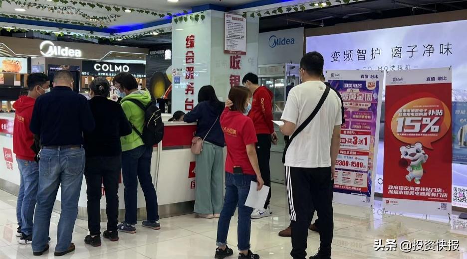 国美真快乐旗舰店,国美电器决战618