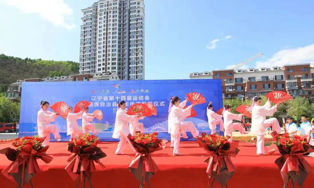 辽宁第十三届运动会火炬传递,辽宁省第十四届运动会火炬什么样