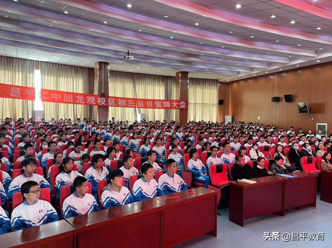 赋能教育石家庄,赋能教育与学校改革