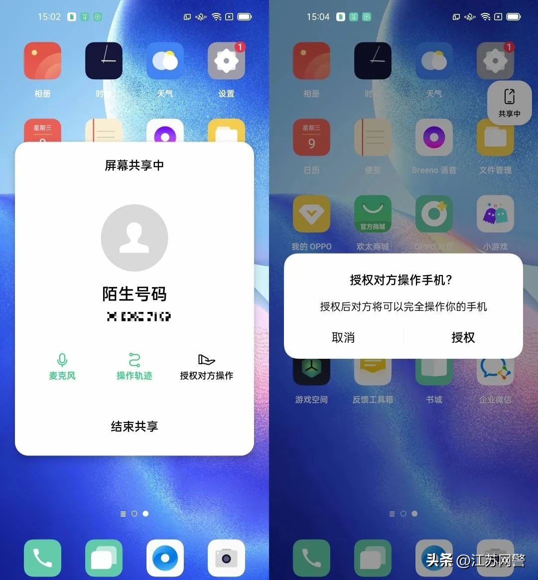用手机可以与陌生人聊天吗,什么app可以跟陌生人电话聊天