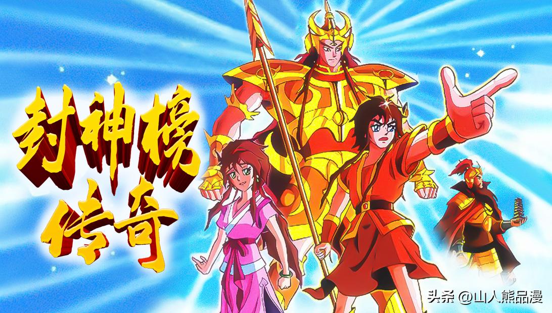 盘点8090后的童年动画片,盘点8090后的100部动画