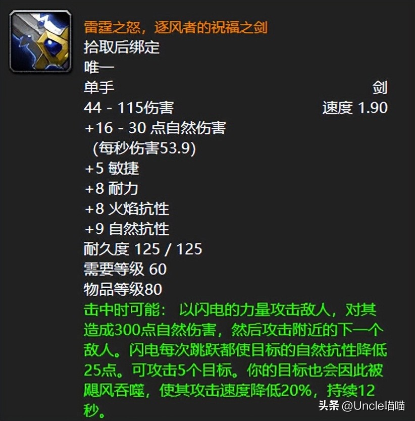 魔兽世界熔火之心lr,魔兽世界熔火之心速通记录