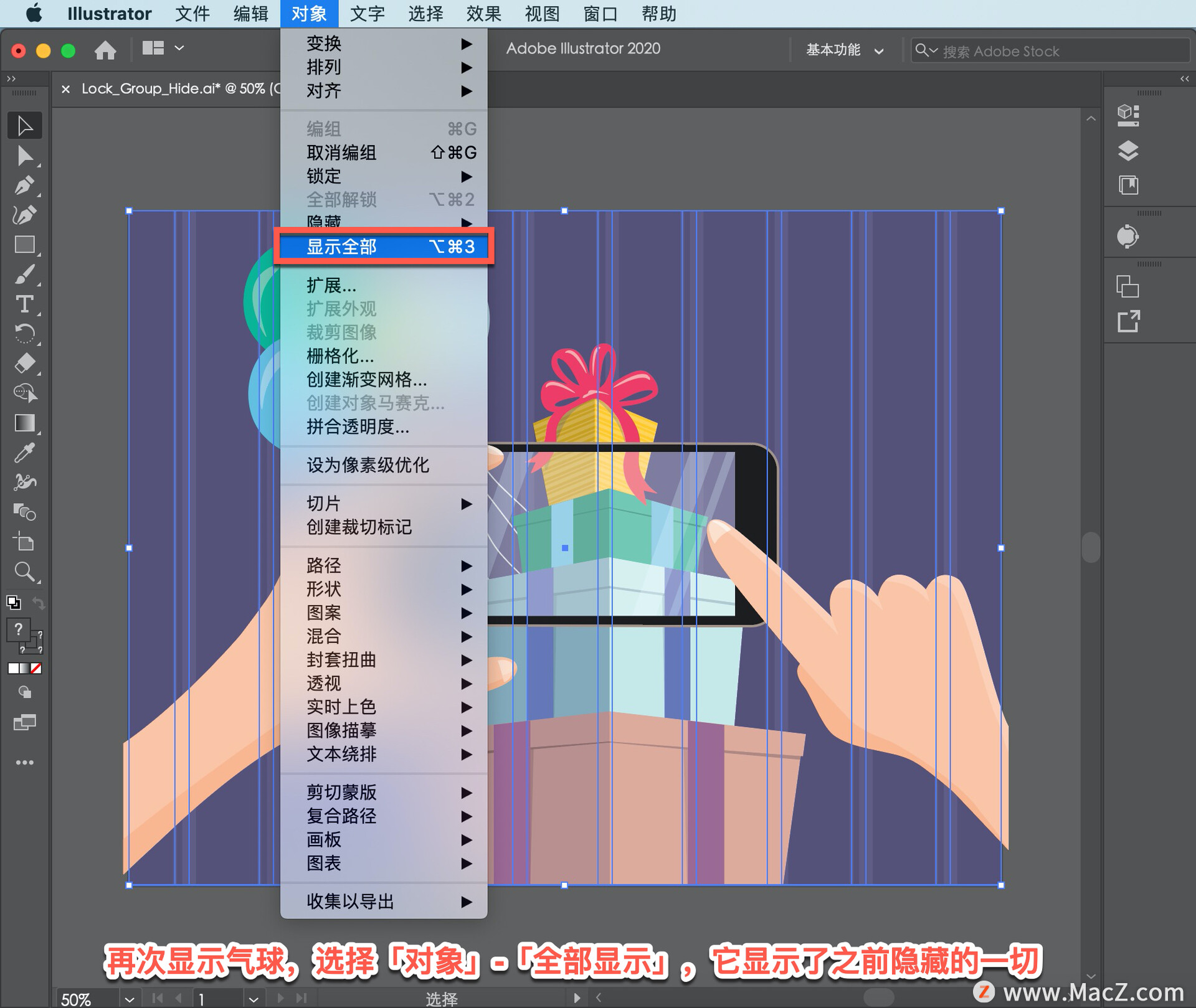 illustrator如何保存框内的内容,illustrator怎么去掉框
