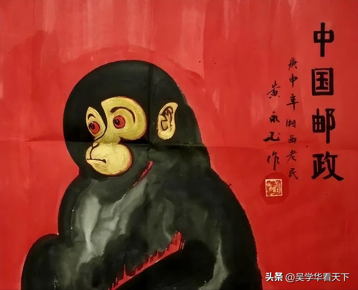 黄永玉自己解读蓝兔子,黄永玉蓝兔子原图