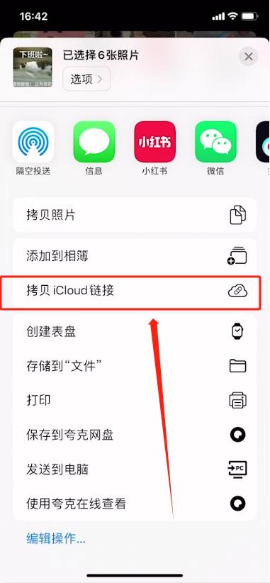 如何把iphone照片传到iphone,怎么把iphone照片传到华为电脑里