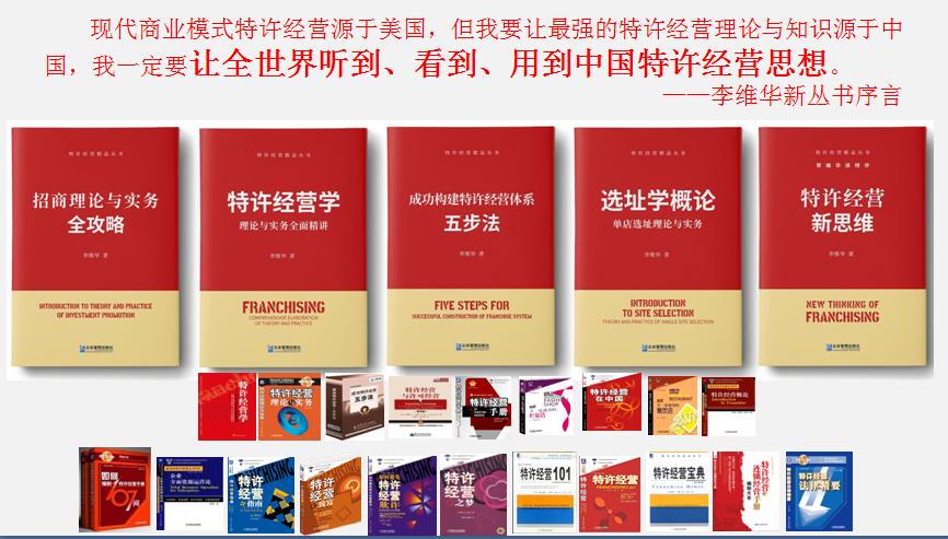 李维华,耐克与李宁门店对比