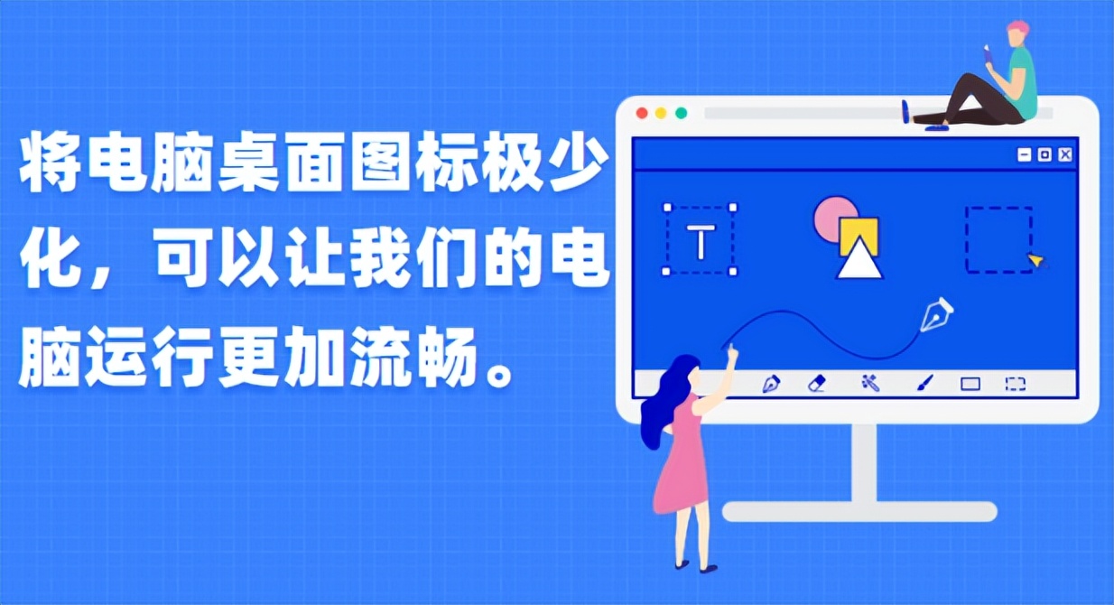 电脑桌面图标为什么空空荡荡,为什么电脑桌面上的图标有大有小