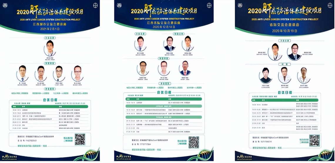 南昌二附院肝癌消融术,南昌市治疗肝癌水平最高医院