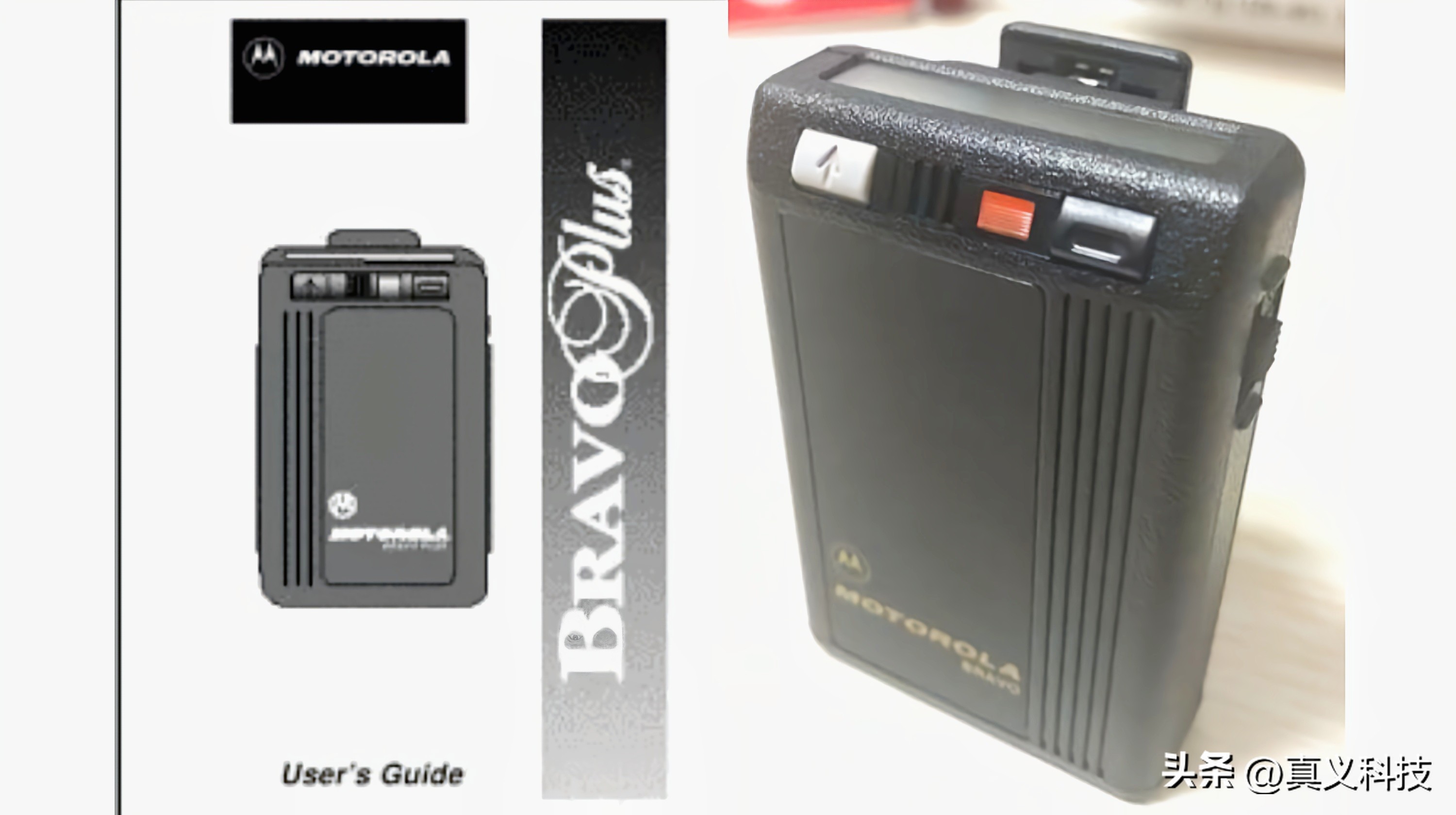 摩托罗拉全纪录第一部,摩托罗拉怀旧版