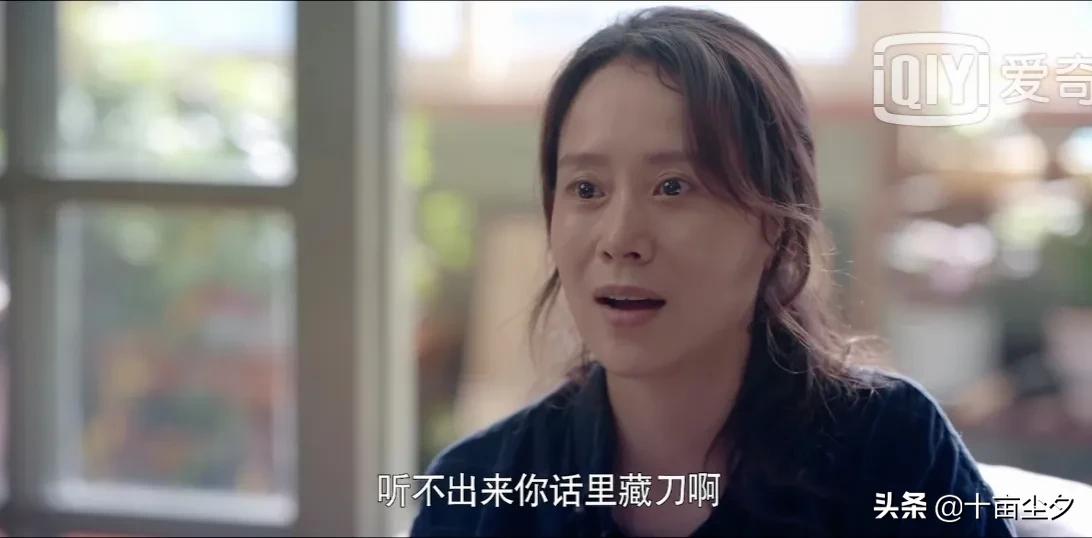 心居冯晓琴和顾清瑜啥关系,心居顾清俞冯晓琴生活对比