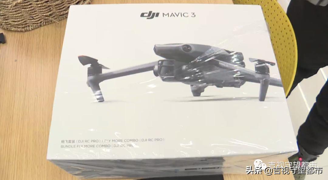 诚信315最新认证,315买无人机便宜吗