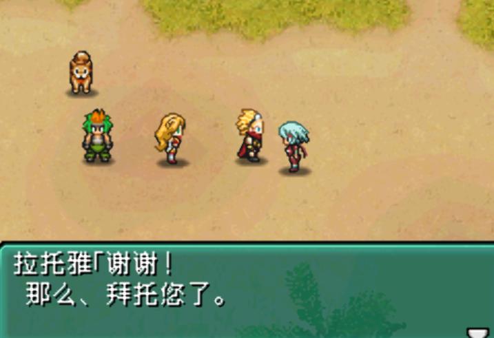 NDS重装机兵2:重制版——古洛文和金*大轮**酒店篇