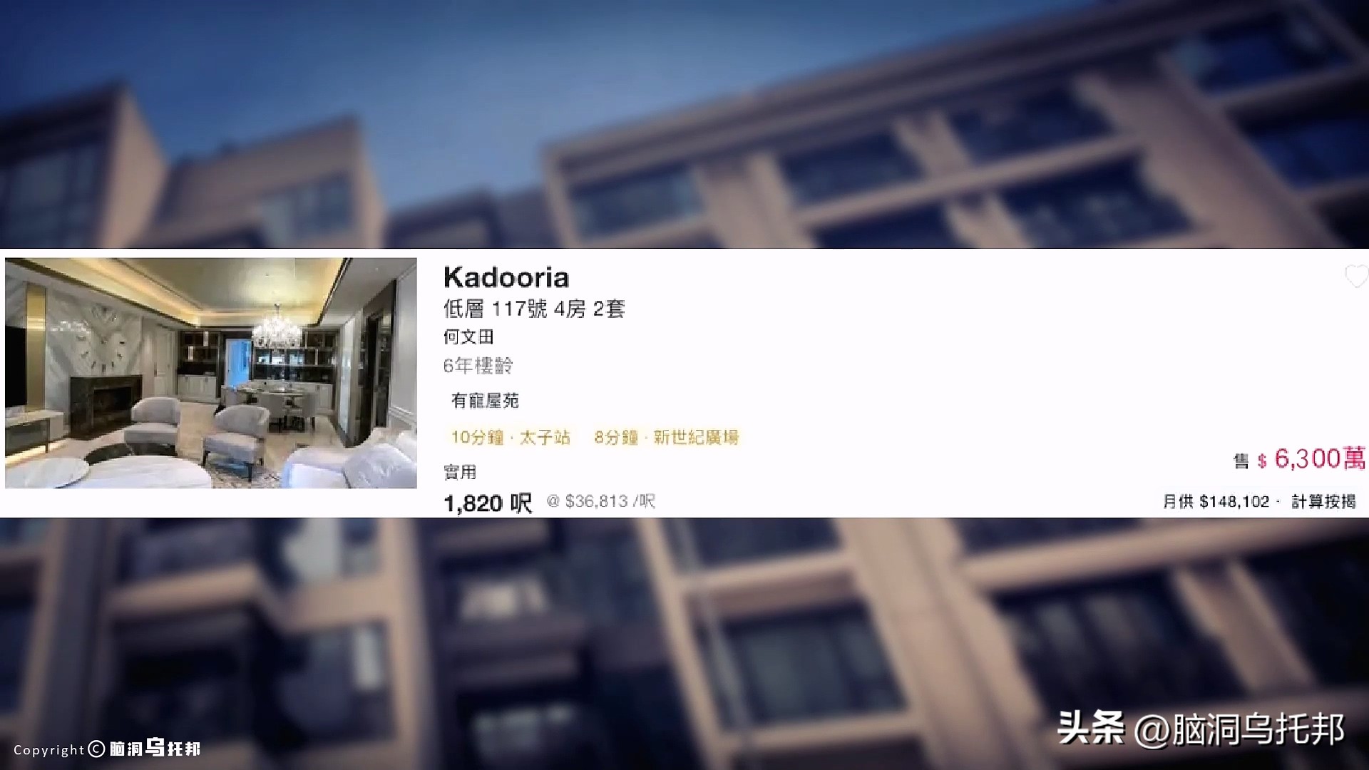 名媛案件过程,名媛碎尸案来龙去脉