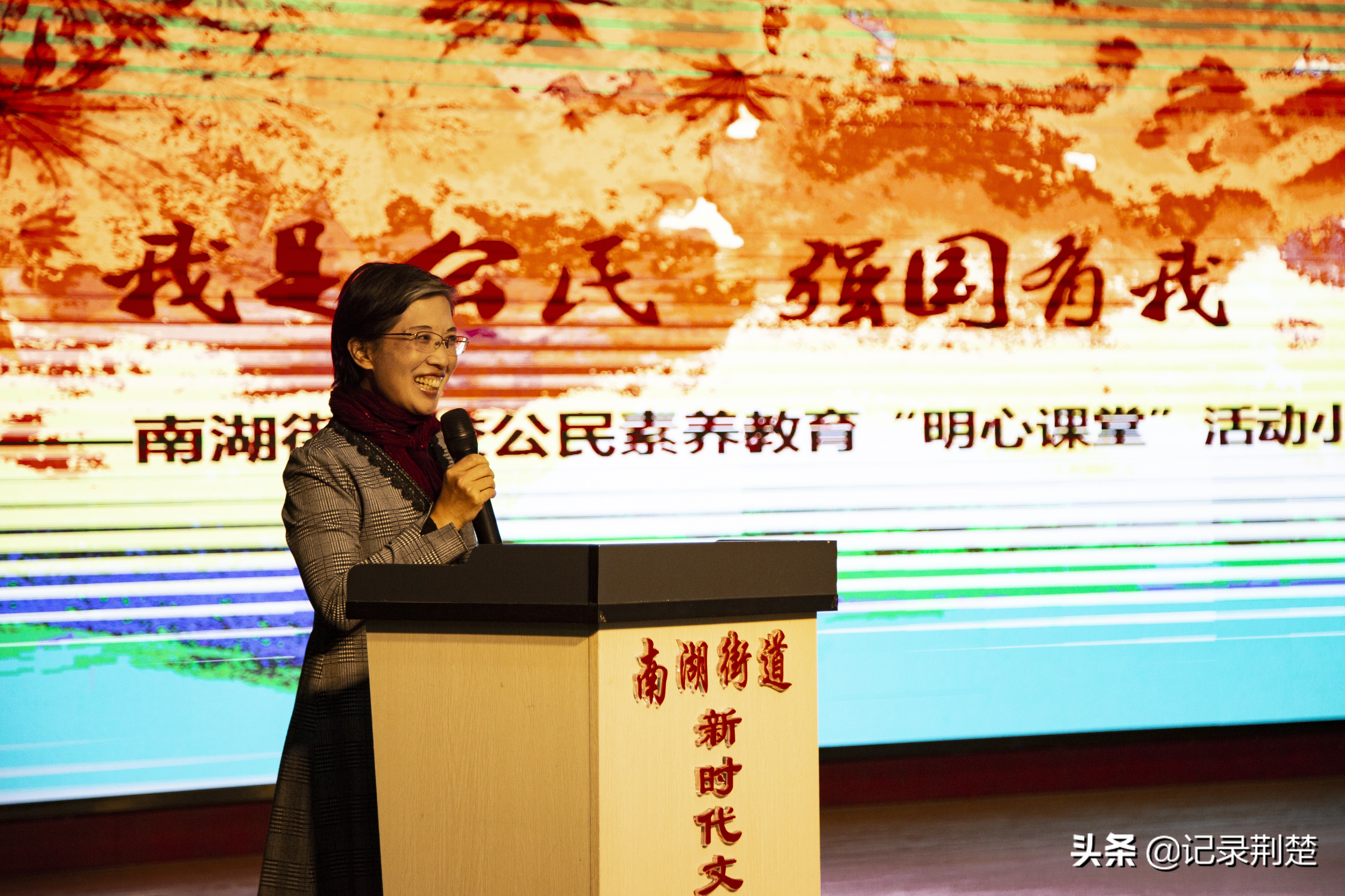 南湖分校“公民教育明心课堂”——社区教育百花园里一朵奇葩