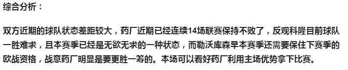 今日荷乙足球竞彩冷门分析指数,今日竞彩实单足球推荐多特蒙德